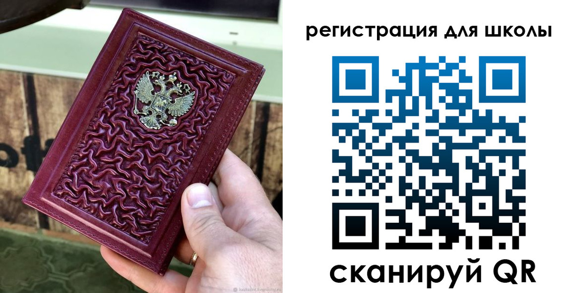 прописка от собственника в Дзержинском